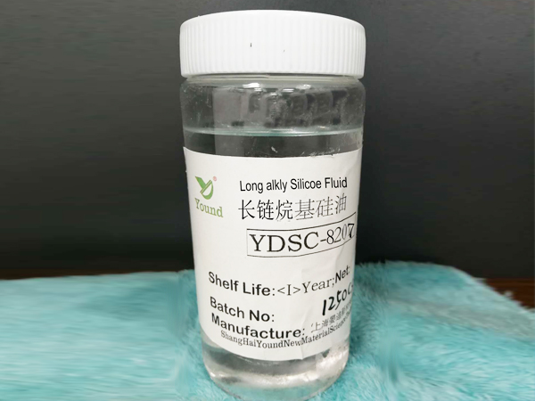 長鏈烷基改性矽油8207H