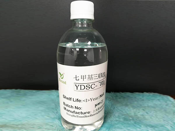 七甲基三矽氧烷703