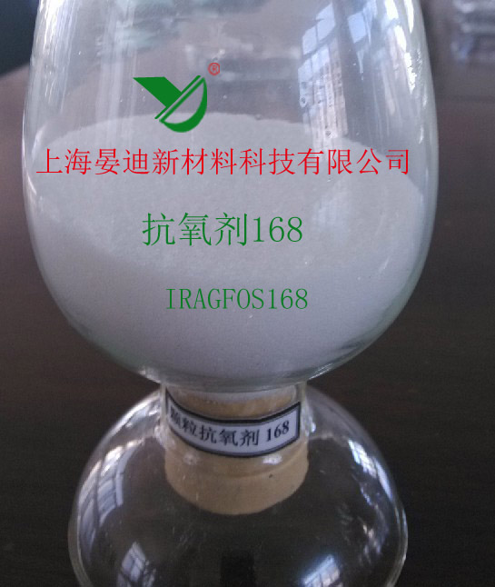 Antioxidant SHYNOX168
