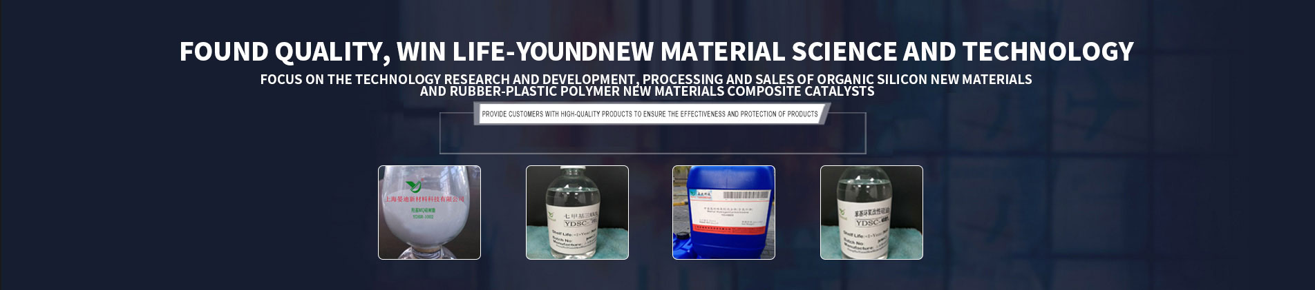 Shanghai Yound New Material Science Technology Co.,Ltd